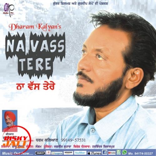 Na Vass Tere Dharam Kalyan Mp3 Song Free Download