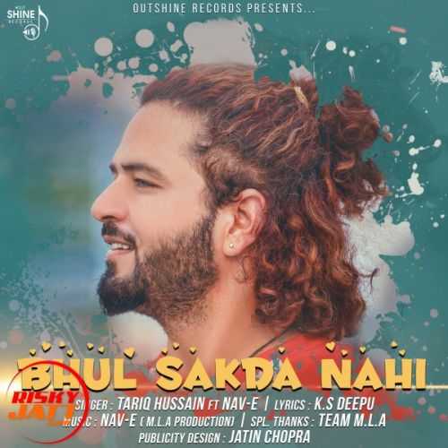 Bhul Sakda Nahi Tariq Hussain Mp3 Song Free Download