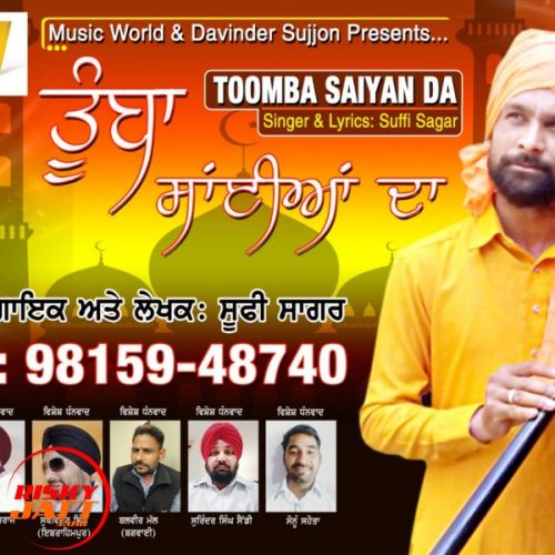 Tumba Saiyan Da Suffi Sagar Mp3 Song Free Download