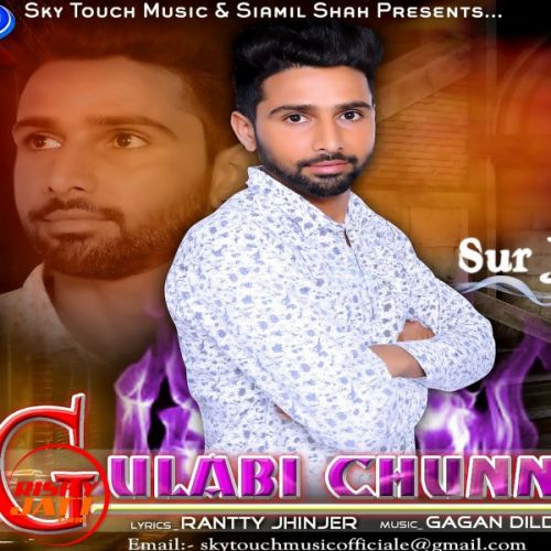 Gulabi Chunni Sur Jeet Mp3 Song Free Download