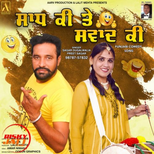 Saadh Ki Te Swaad Ki Sagar Dugalwalia, Preet Sagar Mp3 Song Free Download