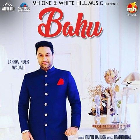 Bahu Lakhwinder Wadali Mp3 Song Free Download