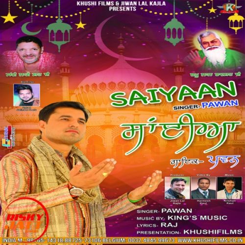 Saiyaan Pawan Mp3 Song Free Download