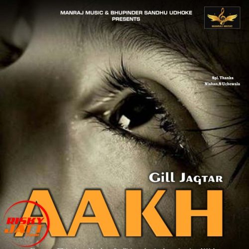 Aakh Gill Jagtar Mp3 Song Free Download