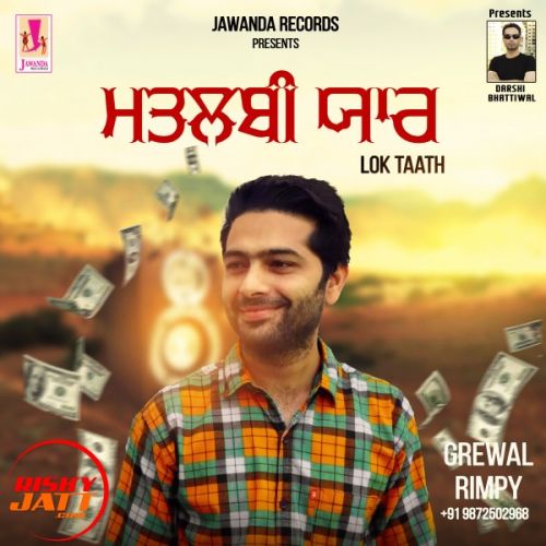 Matlabi Yaar (Lok Tatth) Grewal Rimpy Mp3 Song Free Download