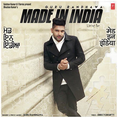 Made In India Guru Randhawa Mp3 Song Free Download