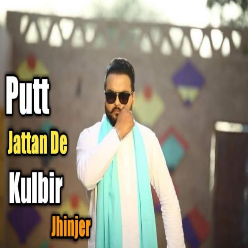 Putt Jattan De Kulbir Jhinjer Mp3 Song Free Download