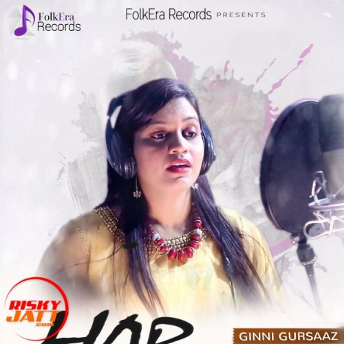 Har Pal Ginni Gursaaz Mp3 Song Free Download