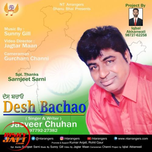 Desh Bachao Jasveer Chuhan Mp3 Song Free Download