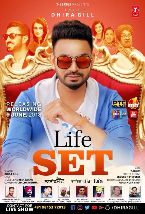 Life Set Dhira Gill Mp3 Song Free Download