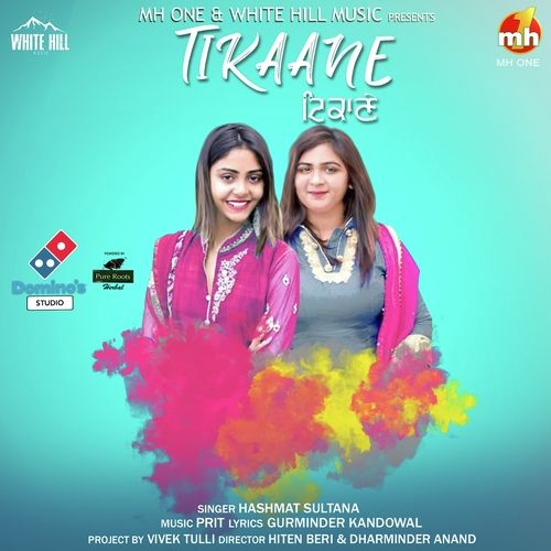 Tikaane Hashmat Sultana Mp3 Song Free Download