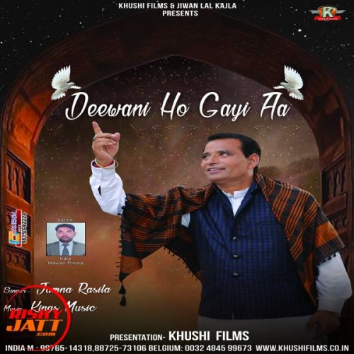 Deewani Ho Gayi Aa Jamna Rasila Mp3 Song Free Download