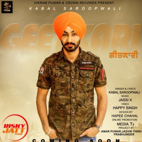 Geetkari Kabal Saroopwali Mp3 Song Free Download