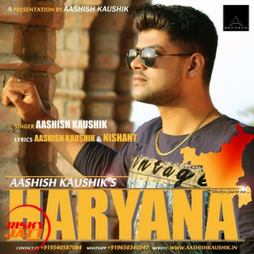 Haryana Aashish Kaushik Mp3 Song Free Download