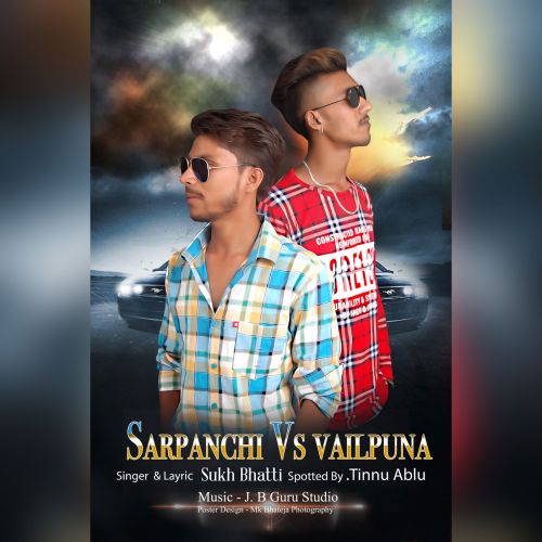 Sarpanchi Vs Vailpuna Sukh Bhatti Mp3 Song Free Download