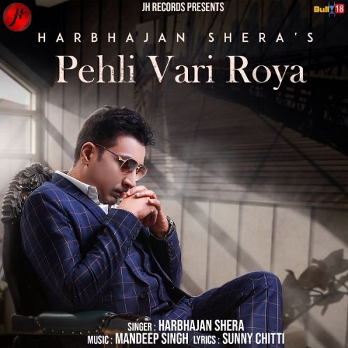 Pehli Vari Roya Harbhajan Shera Mp3 Song Free Download