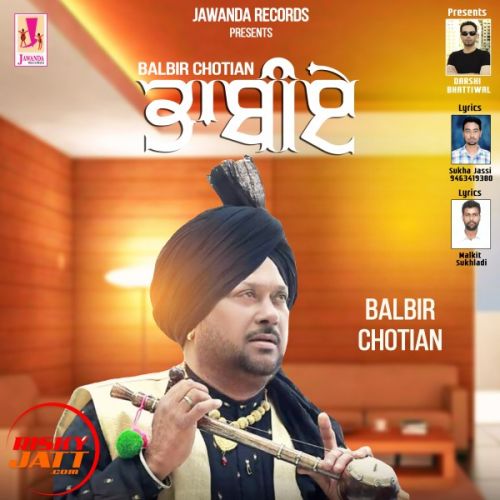 Bhabiye Balbir Chotian Mp3 Song Free Download