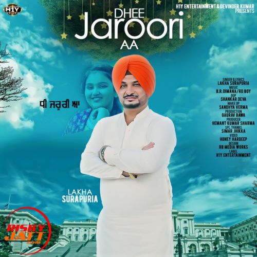 Dhee Jaroori Aa Lakha Surapuria Mp3 Song Free Download