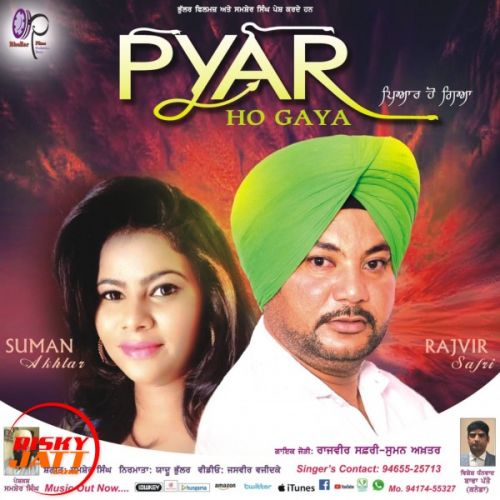 Pyar Ho Gaya Rajvir Safri, Suman Akhtar Mp3 Song Free Download