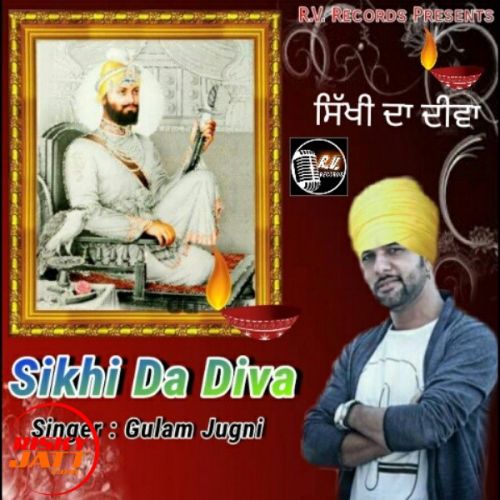 Sikhi Da Diva Gulam Jugni Mp3 Song Free Download