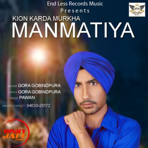 Kio Karda Murkha Man Matiayn Gora Gobindpura Mp3 Song Free Download