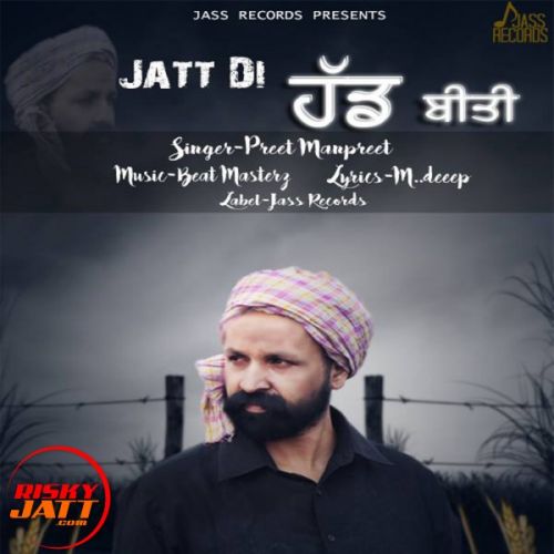 Jatt De Hadd beeti Preet Manpreet Mp3 Song Free Download