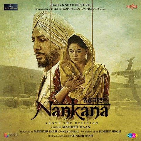 Giddhey Vich Gurdas Maan, Gulrez Akhtar Mp3 Song Free Download