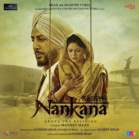 Nankana Gurdas Maan, Gulrez Akhtar and others... full album mp3 songs download