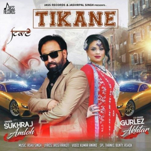Tikane Sukhraj Amloh, Gurlej Akhtar Mp3 Song Free Download