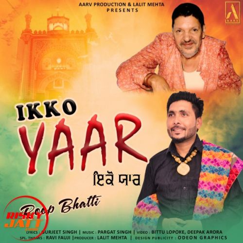 Ikko Yaar Roop Bhatti Mp3 Song Free Download