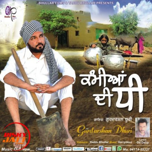 Kamiyan Di Dhee Gurdarshan Dhuri Mp3 Song Free Download