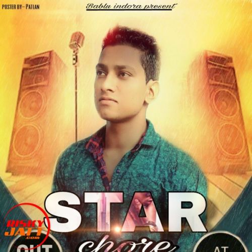 Star Chore Deepi Dharodi Mp3 Song Free Download