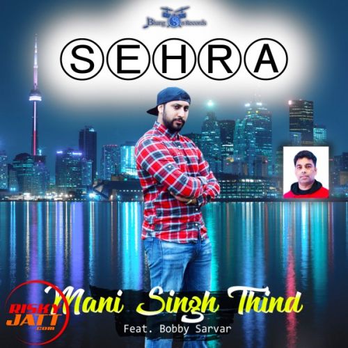 Sehra Bobby Sarvar Mp3 Song Free Download