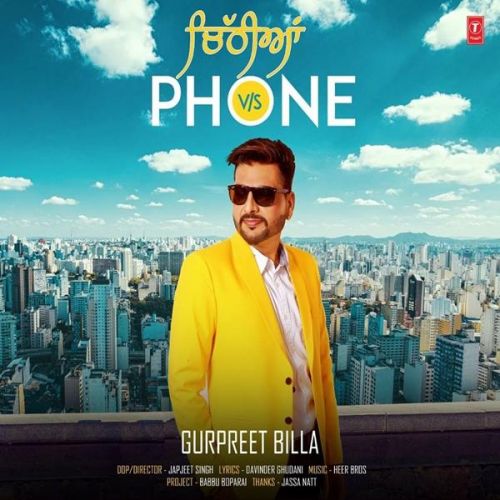 Chithian Vs Phone Gurpreet Billa Mp3 Song Free Download