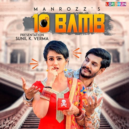 10 Bamb Manrozz Mp3 Song Free Download
