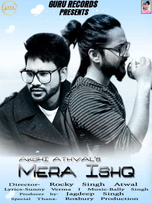 Mere Ishq Akahi Athvat's Mp3 Song Free Download