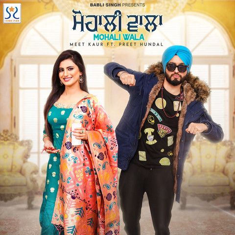 Mohali Wala Meet Kaur Mp3 Song Free Download