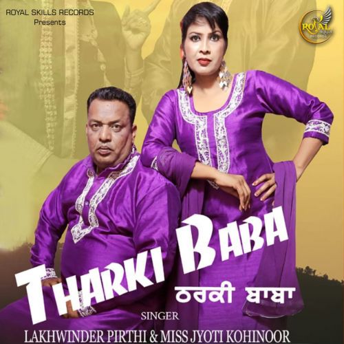 Tharki Baba Lakhwinder Pirthi, Miss Jyoti Kohinoor Mp3 Song Free Download