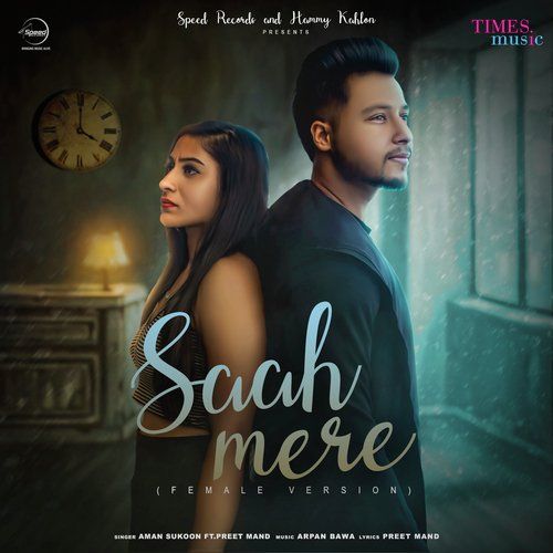 Saah Mere Female Version Aman Sukoon Mp3 Song Free Download