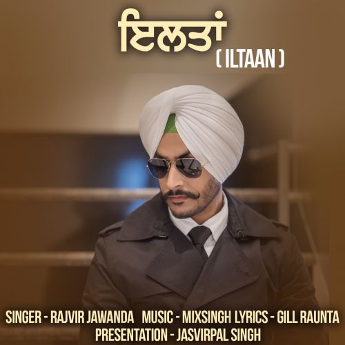 Iltaan Rajvir Jawanda Mp3 Song Free Download