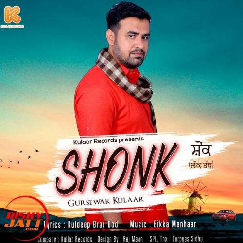 Shonk Gursewak Kullar Mp3 Song Free Download