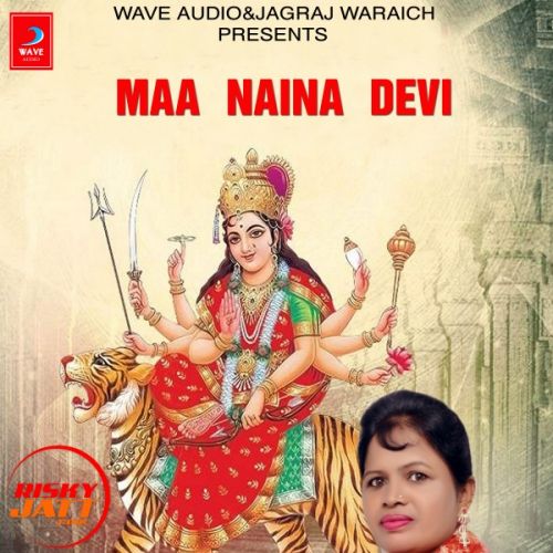 Maa naina devi Dilpreet Atwal Mp3 Song Free Download