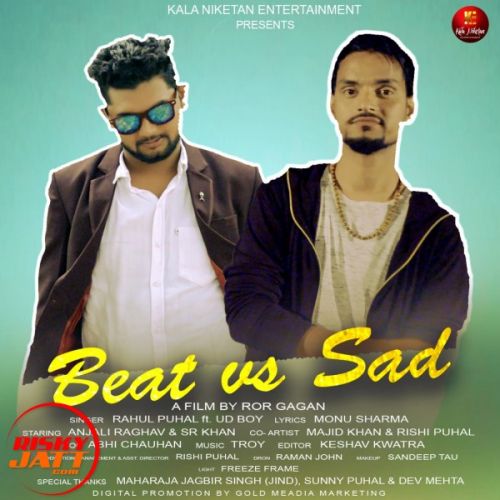 Beat Vs Sad Rahul Puhal Mp3 Song Free Download