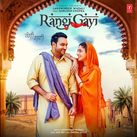 Rangi Gayi Lakhwinder Wadali Mp3 Song Free Download