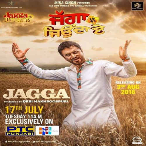 Jagga (Jagga Jiunda E) Debi Makhsoospuri Mp3 Song Free Download