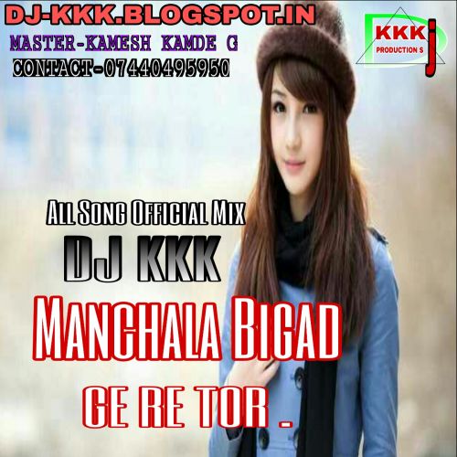 Manchala Bigad Gere Remix Dj Kkk Mp3 Song Free Download