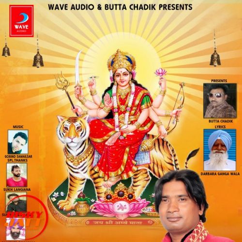 Dati Naal Pyar Gurlal Lali Mp3 Song Free Download