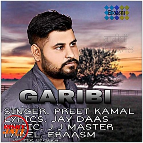 Garibi Preet Kamal Mp3 Song Free Download