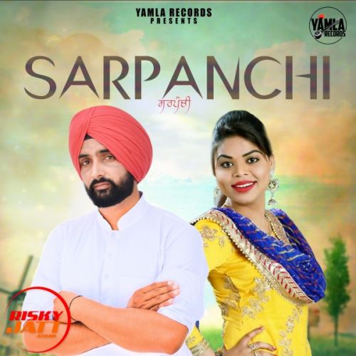 Sarpanchi Gavy Sandhu, Jasmeen Akhtar Mp3 Song Free Download