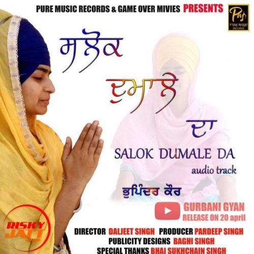 Salok Dumale Da Bhupinder Kaur Mp3 Song Free Download